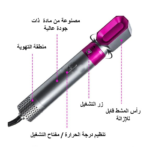 ⁦طاقم تصفيف الشعر 5 في 1⁩ - الصورة ⁦2⁩