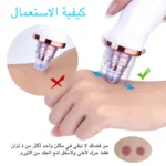 ⁦مزيل الرؤوس السوداء⁩ - الصورة ⁦3⁩
