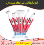 ⁦آلة الحلاقة Kemei 5×1⁩ - الصورة ⁦2⁩