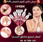 ⁦آلة الحلاقة Kemei 5×1⁩ - الصورة ⁦4⁩