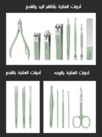 ⁦طقم العناية بالأظافر⁩ - الصورة ⁦4⁩